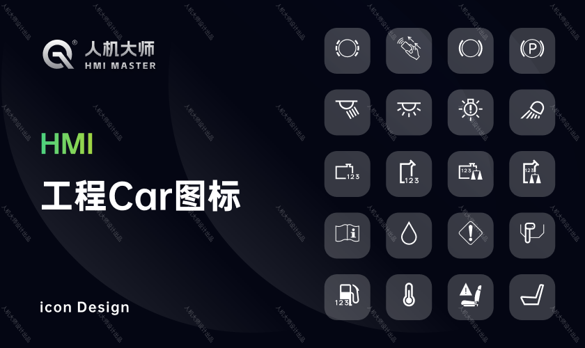 组件-第2页-人机大师
